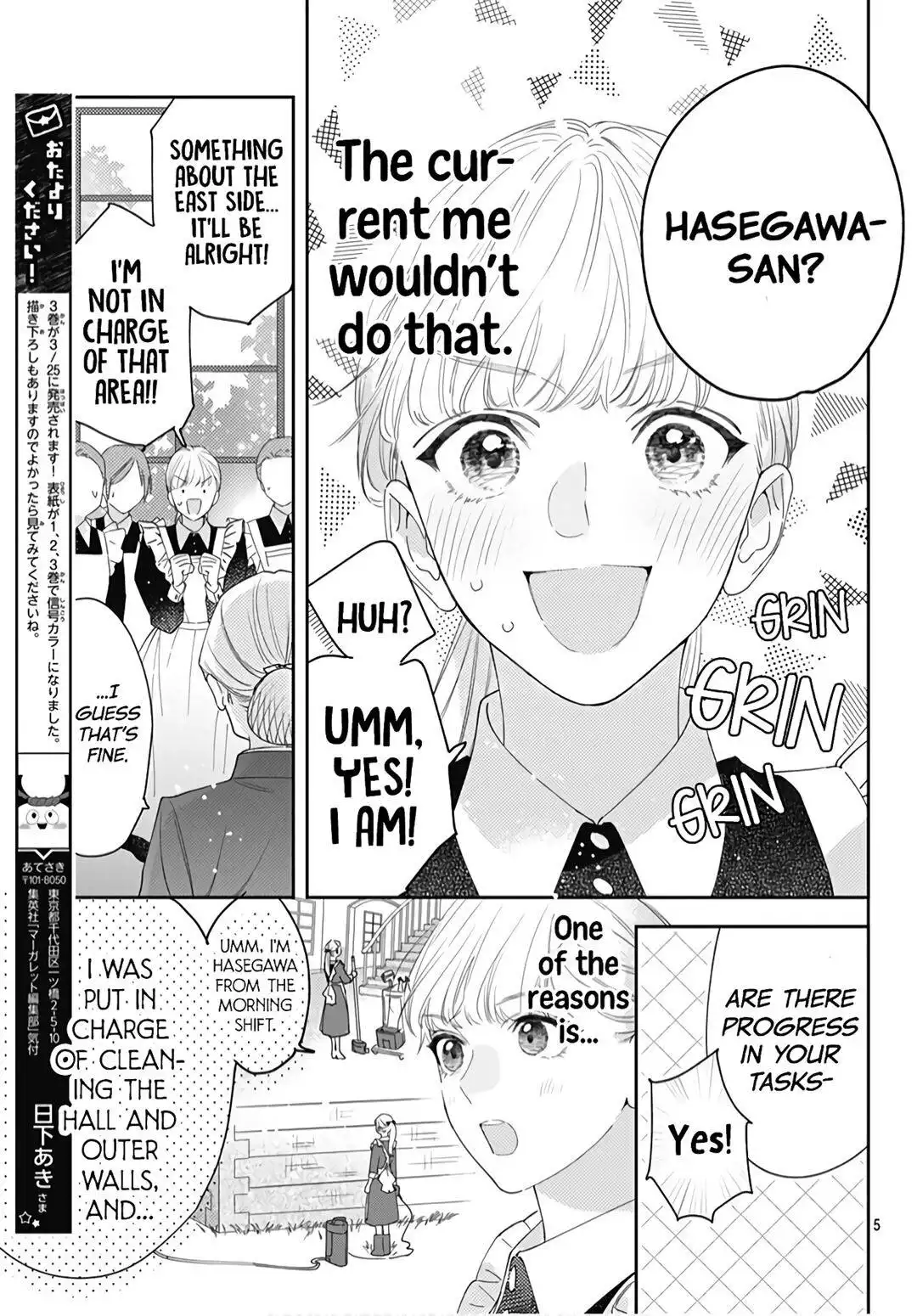 Hayaku Shitai Futari Chapter 20 7